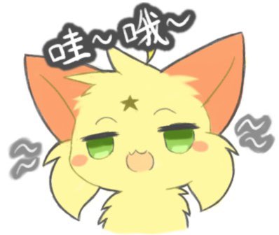 yuexiaoxin created by deaic