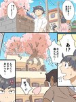 post #5564039