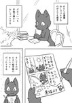 post #2449563