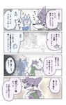 post #4185228