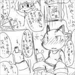 post #52544