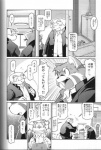 post #338457
