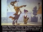 post #4542071