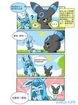 post #5465518