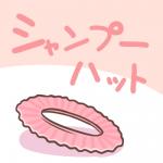post #1603964