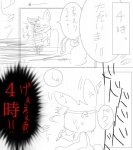 post #522369