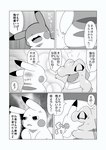 post #3644581