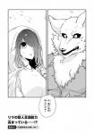post #2082457