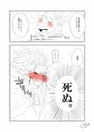 post #2047657