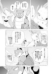 post #3119247