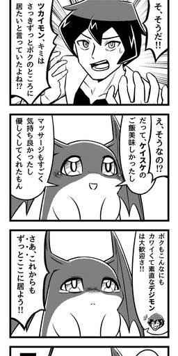 post #4654843