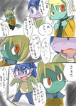 post #3959721