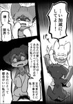 post #5610382
