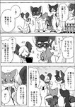 post #4314766