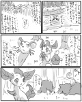 post #166255