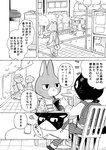 post #4722084