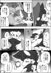post #1060673