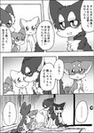 post #3159611
