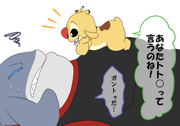2017 alien annoyed antennae arm_support back_markings black_eyes blue_eyes buckteeth clothed clothing digital_drawing_(artwork) digital_media_(artwork) dipstick_antennae disney duo experiment_(species) gantu gold_body grey_skin hi_res japanese_text leaning_on_elbow lilo_and_stitch lying markings nolly_(artist) nude on_back on_front open_mouth open_smile red_nose reuben simple_background size_difference small_tail smile sweat teeth text translation_request uniform white_background
Rating: Safe
Score: 0
User: BooruHitomi
Date: April 20, 2018 2017 alien annoyed antennae arm_support back_markings black_eyes blue_eyes buckteeth clothed clothing digital_drawing_(artwork) digital_media_(artwork) dipstick_antennae disney duo experiment_(species) gantu gold_body grey_skin hi_res japanese_text leaning_on_elbow lilo_and_stitch lying markings nolly_(artist) nude on_back on_front open_mouth open_smile red_nose reuben simple_background size_difference small_tail smile sweat teeth text translation_request uniform white_background
Rating: Safe
Score: 0
User: BooruHitomi
Date: April 20, 2018