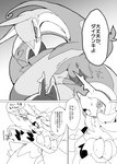 post #3107005