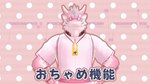 Rating: s
ID: 5256654
Date: 2024-12-21 15:07:40 -0500
Status: active
Score: 2
16:9 3d_(artwork) anthro digital_media_(artwork) dragon eastern_dragon eyewear fur furloid glasses hi_res huxp japanese_text male mature_anthro mature_male mikumikudance_(artwork) mythological_creature mythological_scalie mythology pink_body pink_fur sakura_shiki_taigen scalie shiki_taigen text translation_check translation_request utau widescreen post #5256654