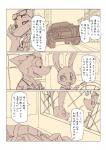 post #935251