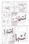 post #4970293