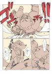 post #935266
