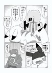 post #3646504