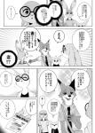 post #1072379
