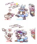 Rating: s
ID: 1280528
Date: 2017-07-19 11:41:40 -0400
Status: active
Score: 16
angry anthro bad_end candy canid canine chocolate crocodilian croconaw dessert digital_media_(artwork) duo_focus female food generation_2_pokemon generation_3_pokemon generation_4_pokemon generation_7_pokemon gesture gift granbull group heart_gesture heart_symbol hi_res holidays ill japanese_text jealous lizard lucario male mammal nintendo nuzleaf poison pokebox pokemon pokemon_(species) reptile salandit scalie sequence smug tail tail_gesture tail_heart text theobromine_poisoning translated valentine's_day post #1280528