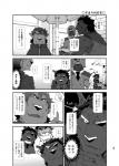 post #725940