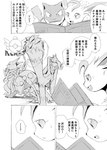post #2947355