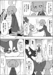 post #2055787