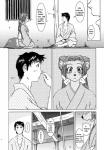 post #545652