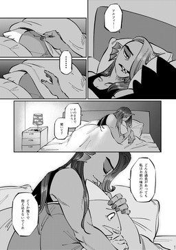 post #5718830