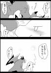 post #2034318