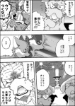 post #1060666