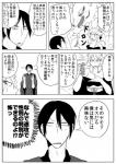 post #1204857