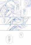 post #602586