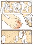 post #2001215