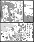 post #166434
