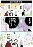 post #2694165