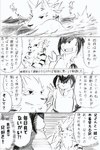 post #4246406