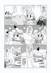 post #3977299