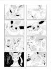 post #974083
