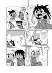 Rating: s
ID: 4680117
Date: 2024-03-25 23:00:12 -0400
Status: active
Score: 4
absurd_res antennae_(anatomy) anthro blush clothed clothing comic dialogue dion_(doneru) doneru eye_markings fangs floppy_ears frill_(anatomy) greyscale group hair hi_res holding_clothing holding_object horn ilnick_(doneru) japanese_text levor looking_at_another lop_ears mammal markings monochrome right_to_left rumi_(doneru) scalie shari smile tail teeth text translated wind young young_anthro post #4680117