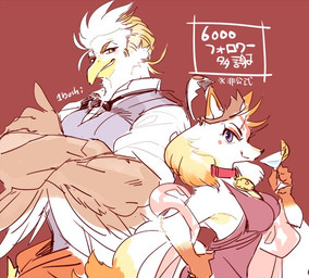 1boshi alcohol avian beverage big_breasts bird breasts canine clothing dress female fox hakumen male mammal muscular muscular_male thunderbird tokyo_afterschool_summoners
Rating: Safe
Score: 4
User: arli
Date: April 17, 2018 1boshi alcohol avian beverage big_breasts bird breasts canine clothing dress female fox hakumen male mammal muscular muscular_male thunderbird tokyo_afterschool_summoners
Rating: Safe
Score: 4
User: arli
Date: April 17, 2018