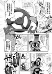 post #2345610