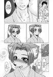 post #545655